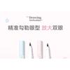 NOVO - Floral Glitz Precision Liquid Eyeliner - 2 Colors