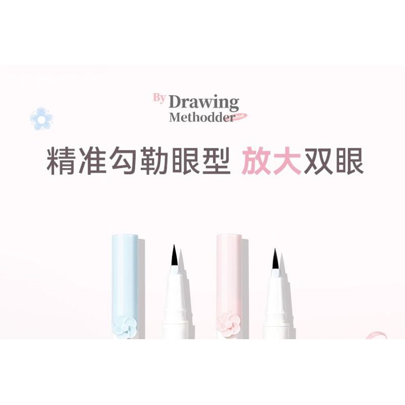 NOVO - Floral Glitz Precision Liquid Eyeliner - 2 Colors