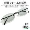 Sunglasses for Men and UV Oval Tinted Lenses [MERRY PLEASURE] Women, Protection, Rimless, Shape, Ultra-Lightweight (18g),