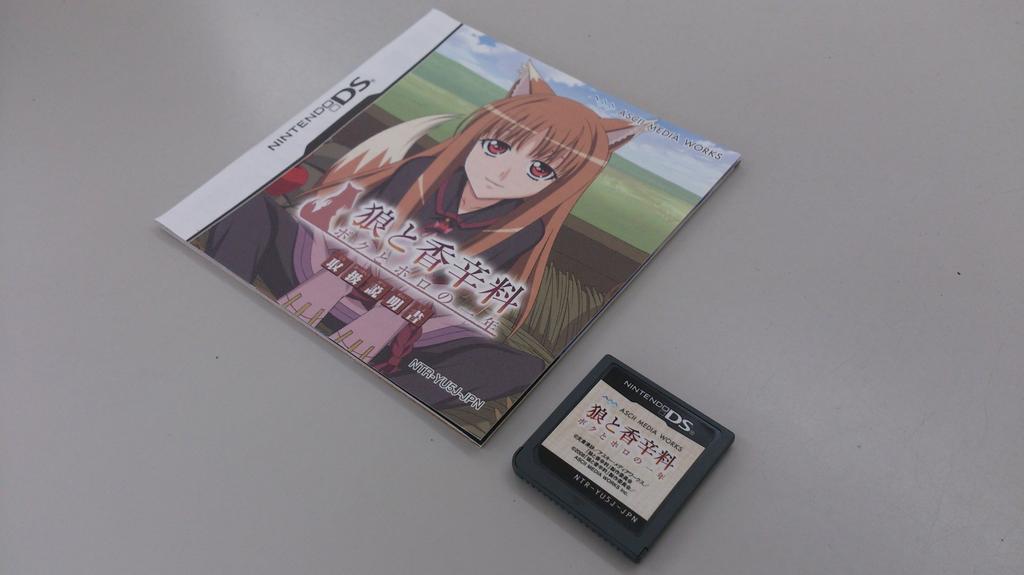 Spice and Wolf: Holo and I's Year (Standard Edition) (No Bonus)