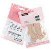 Adjustable Soft Invisible Heel Sticker for Anti-Wear and Anti-Drop Protection In High Heel and Sports Shoes - Half Size with Color Bag Packaging