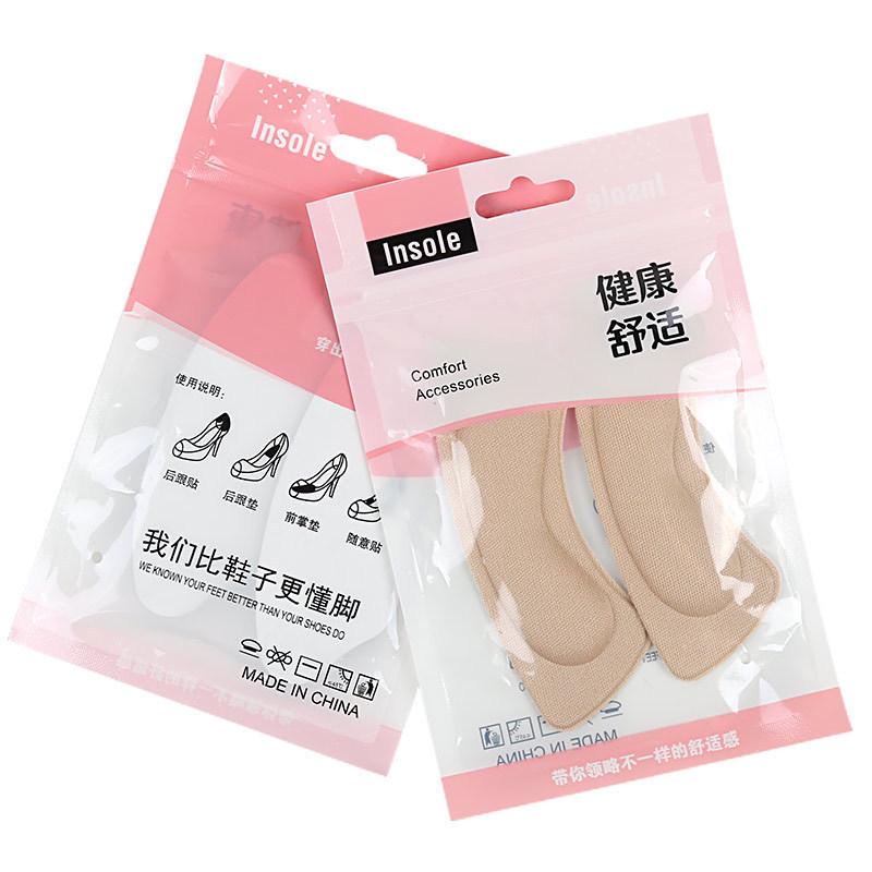 Adjustable Soft Invisible Heel Sticker for Anti-Wear and Anti-Drop Protection In High Heel and Sports Shoes - Half Size with Color Bag Packaging