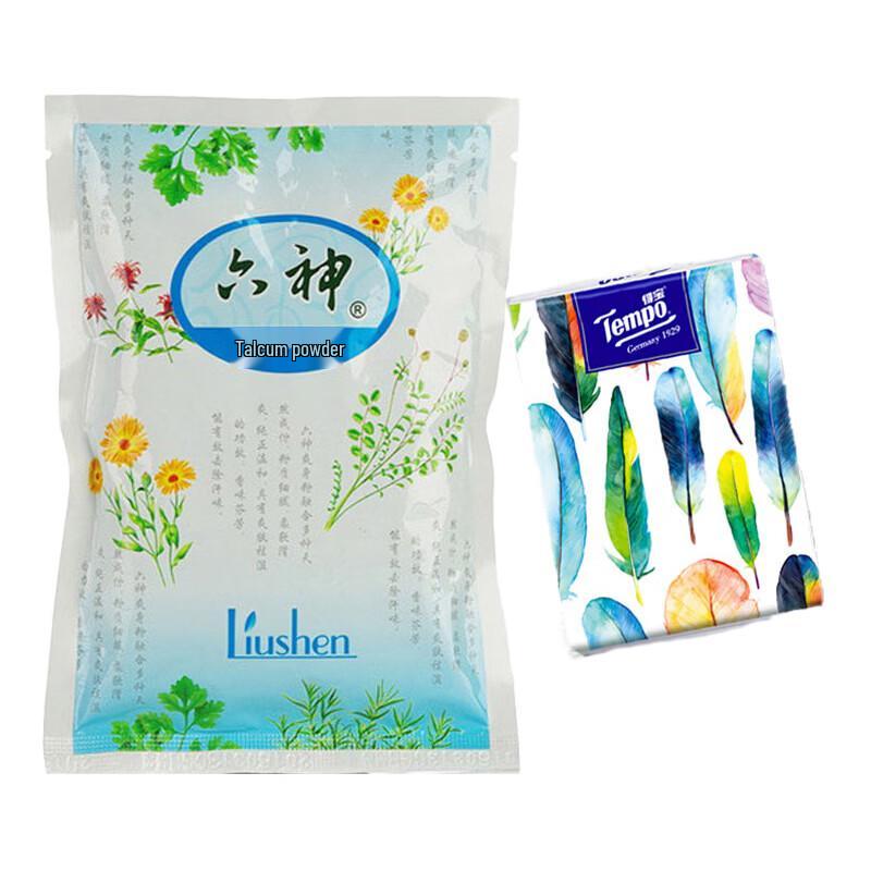 Liushen Talcum Powder with Mini Tissues