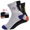10 Pairs Breathable Cotton Sports Stockings Men Bamboo Fiber Autumn And Winter Men Socks Sweat Absorption Deodorant Business Sox