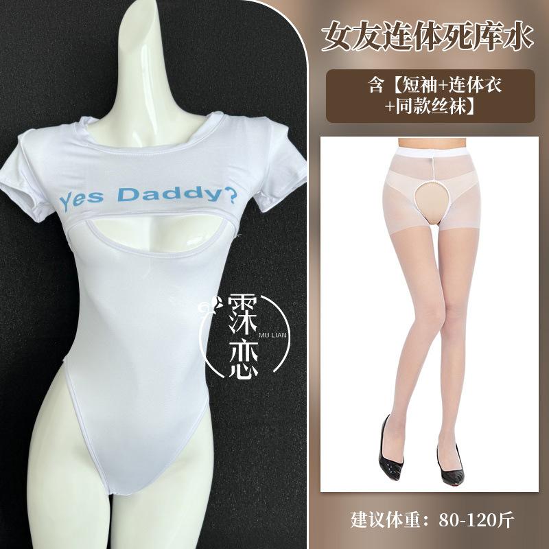Sexy dead pants, water fun underwear, one-piece open crotch seduction, tight swimsuit, pure desire to show breasts, women's passion clothes