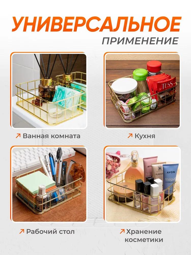 Iron Storage Baskets For Desktop Organization, Snack Baskets, Miscellaneous Items, And Cosmetic Storage Boxes.