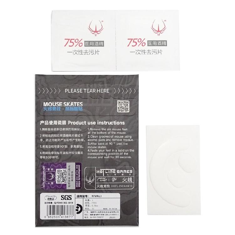 

Hotline Games ICE Version Mouse Skates Feet for 3 Mouse Glides White Mouse Pad 1