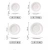 European-style White Porcelain Lace Embossed Steak Plate Hotel Round Ceramic Dinner Plate Restaurant Tableware Salad Pasta Plate