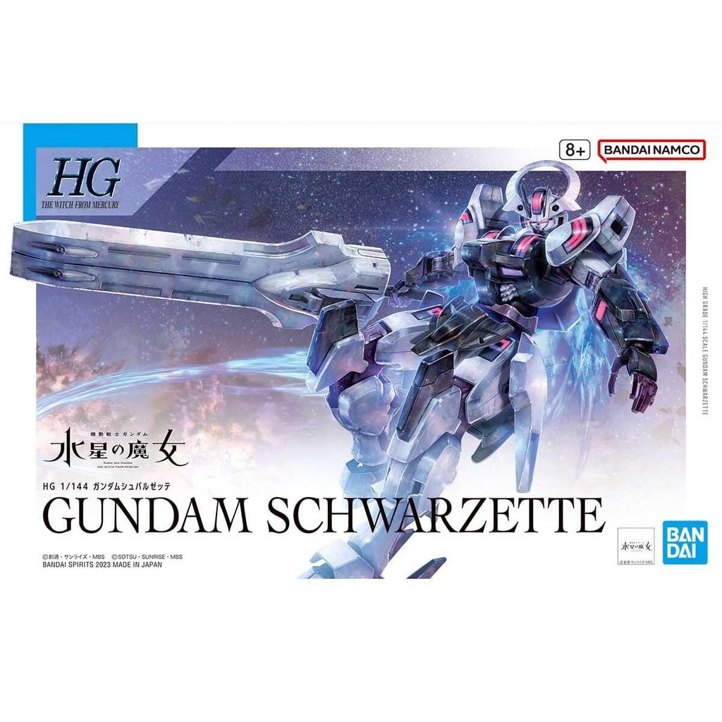 [Second Pre-order] HG Mobile Suit Gundam: Witch of Mercury Gundam Schwarzette 1/144 Scale Pre-Colored Plastic Model
