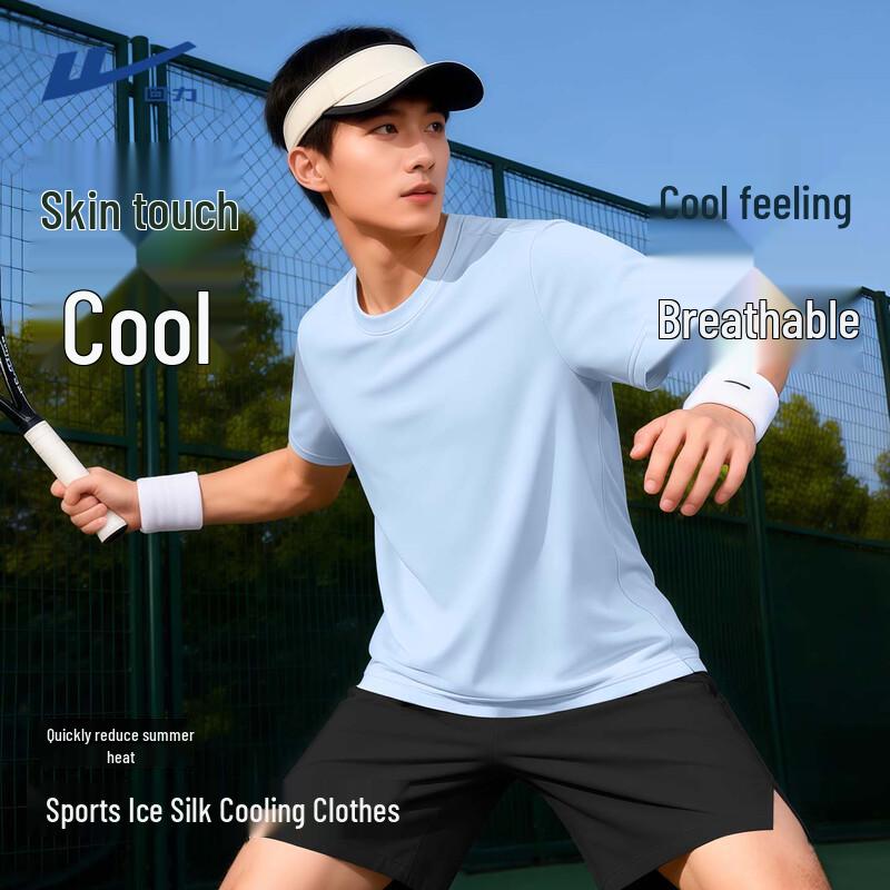 Warrior Men's Summer Ice Silk Quick-Dry T-Shirt