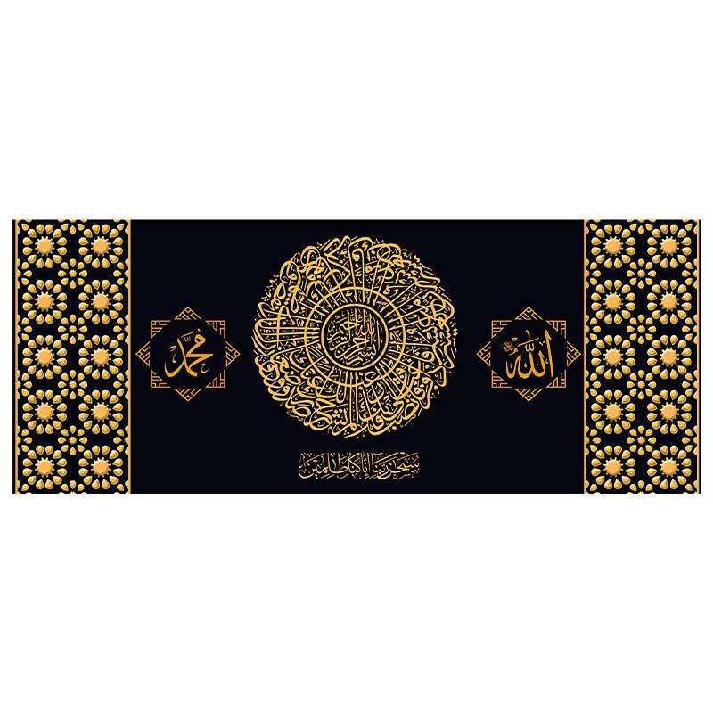 Akbar Alhamdulillah Allah Islamic Calligraphy Gold Poster Arabic Calligraphy Canvas Painting Print Picture Muslim Wall Art Decor