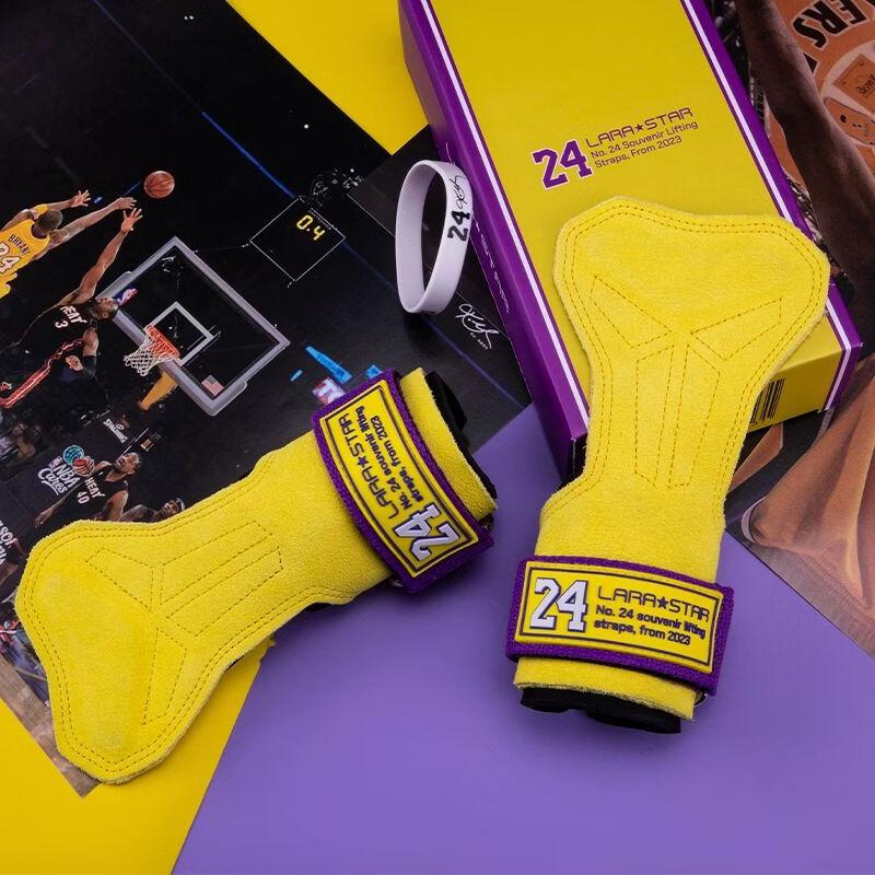 Qiu Qiao Mamba 24 Powerlifting Deadlift Assist Strap