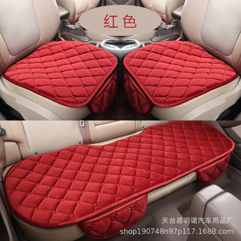 Plush Single-Piece Car Seat Cushion