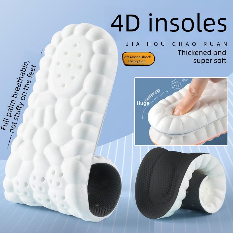 Soft Sports 4D Men's and Women's Insoles Arch Massage Outdoor Shock Absorption Sweat Absorption Odor Prevention Antibacterial