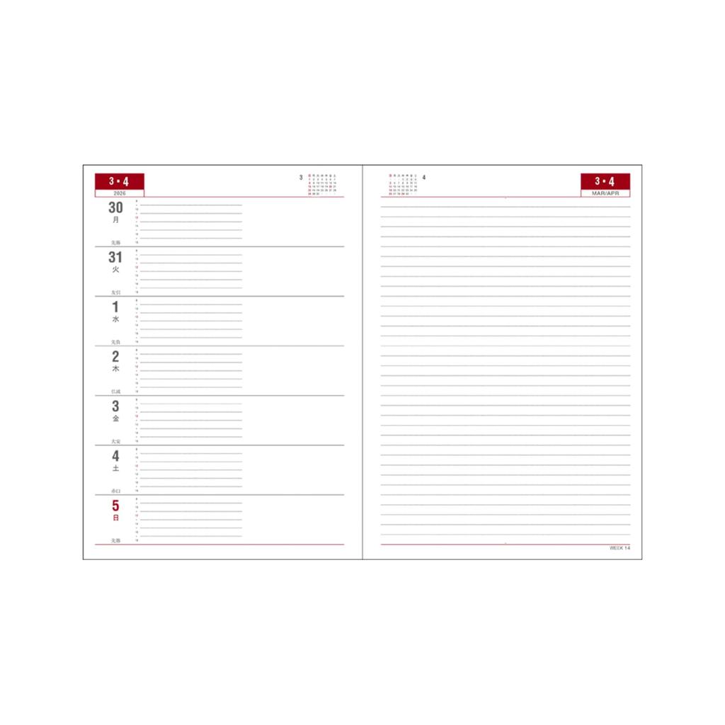 Daigo 2026 Appointment Starts December 2025 Planner, Weekly, Left, B5, Black, E1652, 2025,