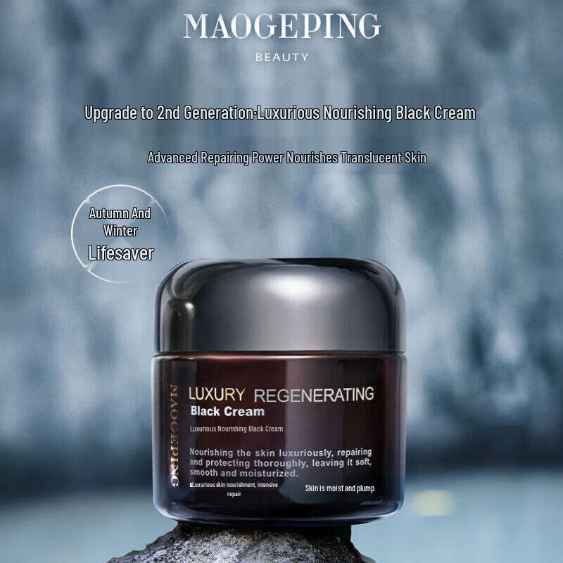 MAOGEPING BEAUTY Luxury Hydrating & Repairing Face Cream