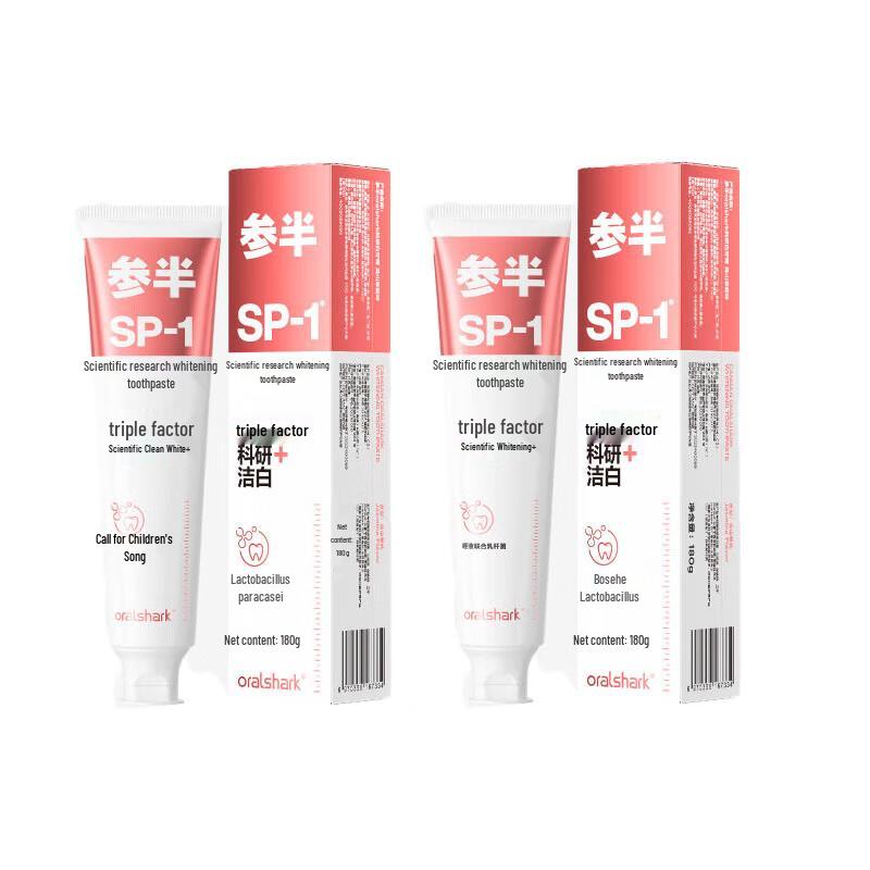Oralshark Alpine Jasmine Whitening Toothpaste (2 x 100g)