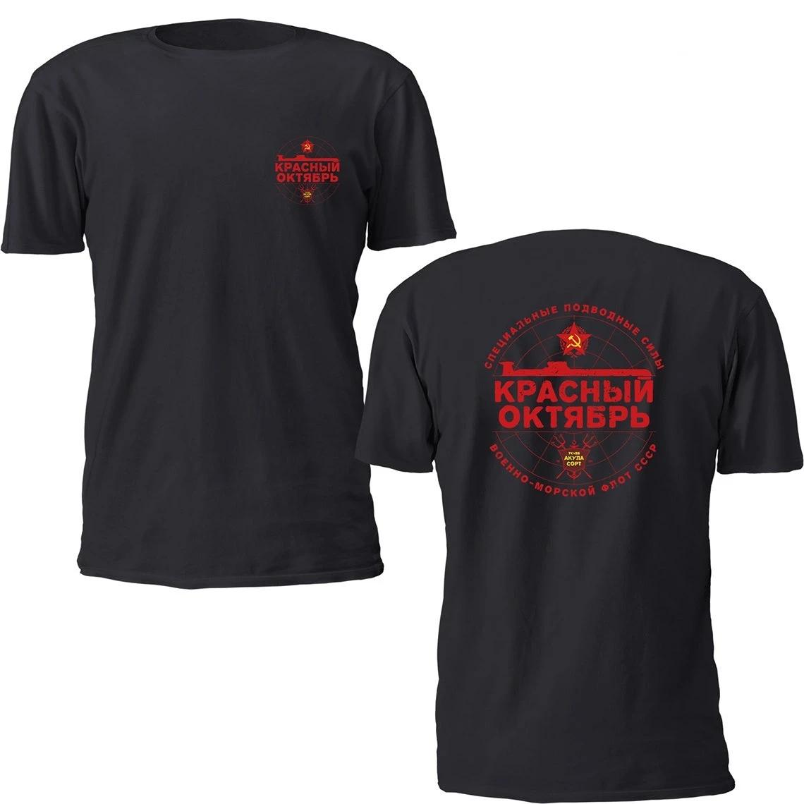 The Hunt for Red October Classic Typhoon Submarine TShirt New 100 Cotton ONeck Short Sleeve Casual Mens Tshirt Size S3XL S