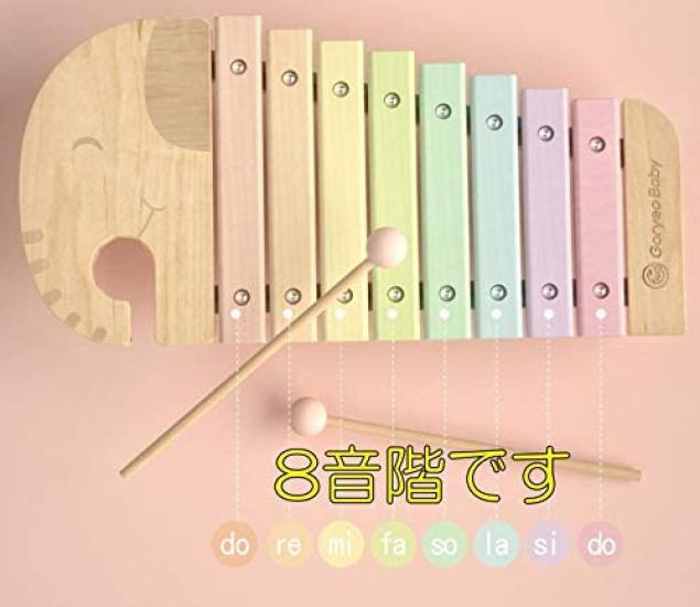 Elephant Xylophone Wooden Toy Montessori Educational Toy Musical Instrument U.STAR