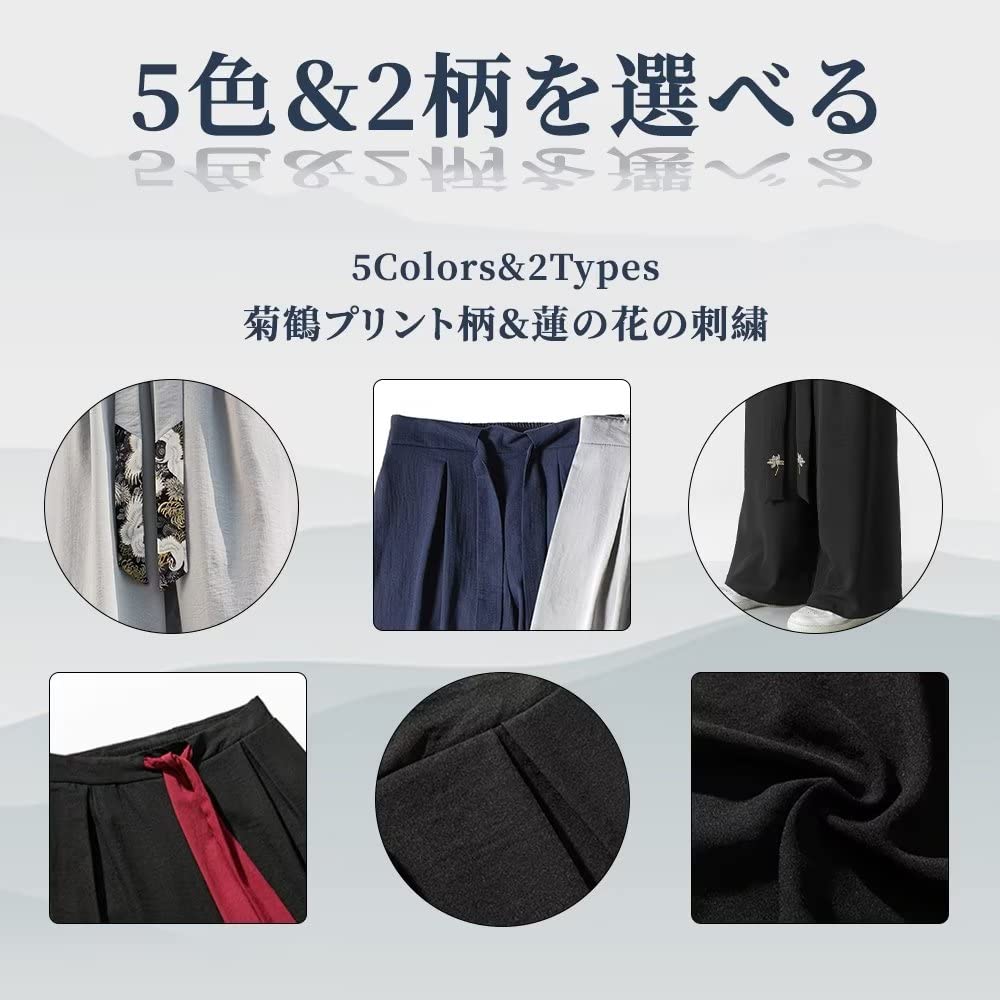 Wide hakama goose loose with floral Japanese style big large all loose fitting [YIMANIE] pants, pants, men's pants, fitting, belt, pattern, plain,