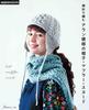 Strikking Aran-mønster og snoods med strikkepinner luer, skjerf, (epleminter)