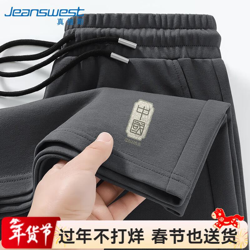 Jeanswest Men's Chinese Style Cotton Sport Shorts