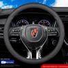 Roewe RX5 Plus/Max, I5, Ei6, RX3, 350/360/550 Steering Wheel Grip Cover