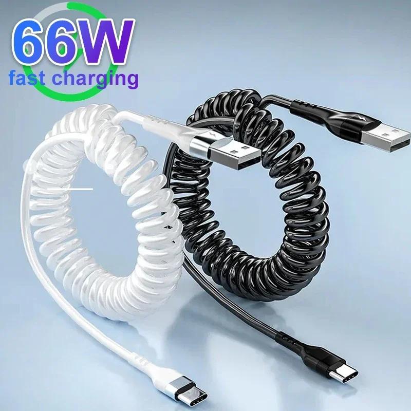 5A Spring Fast Charge Data Cable for Apple Huawei Vivo Android Flash Charge Type Retractable Charging Cable Car One Tow Three