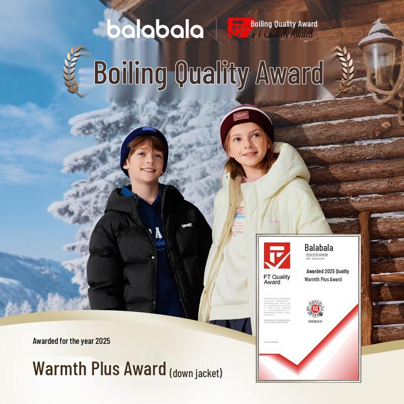 Balabala Kids Puffer Down Jacket 120