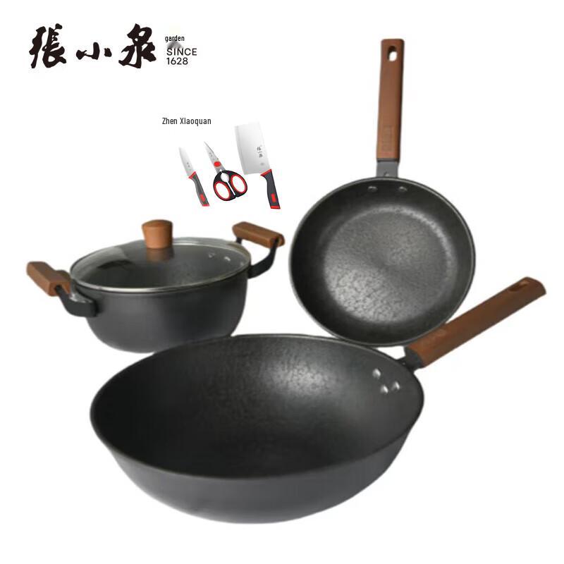 Zhang Xiaoquan 3-Piece Fine Iron Cookware Set with Red Rhyme Knife Set