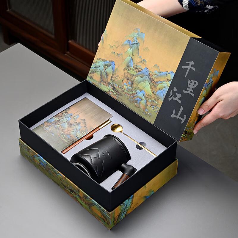 Jun Shi Qi WJ Qian Li Jiang Shan Ceramic Office Gift Set