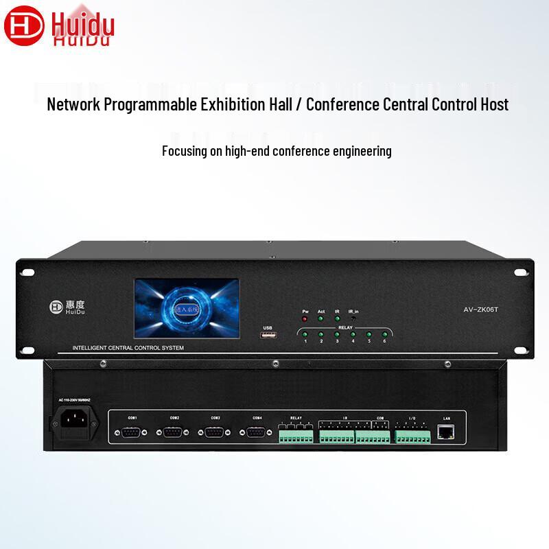 HuiDu Professional Audio & Video Conference Equipment (CN version)
