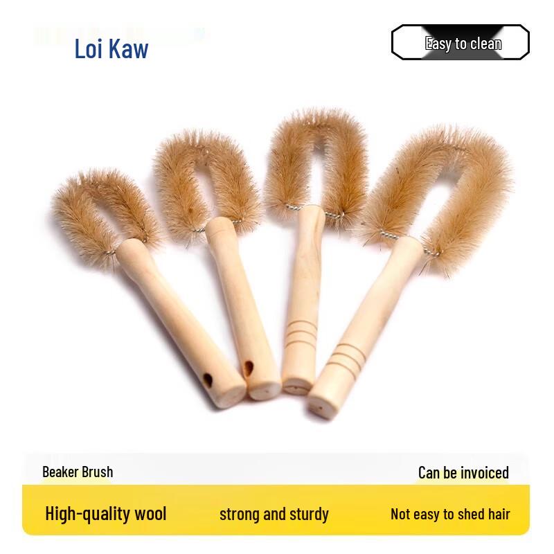 Leigu Lab Glass Beaker Cleaning Brush 100ml