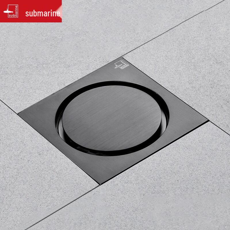 Submarine Brass Dry & Wet Floor Drain