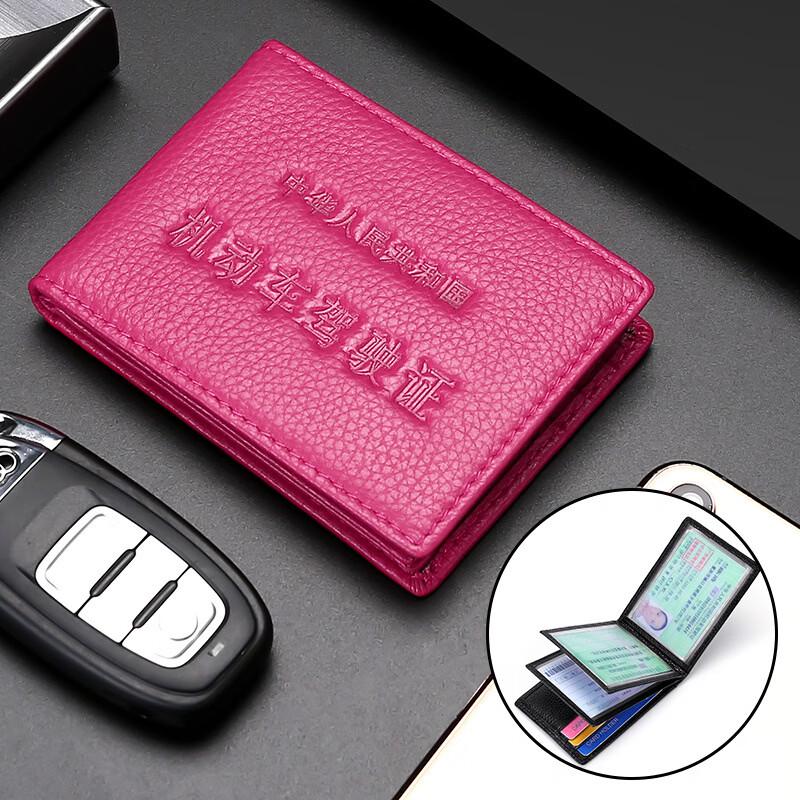 Кожаный держатель водительских прав и карт