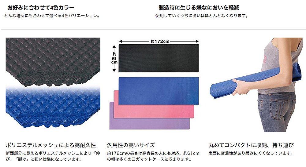 InFIT Jooga YKB350 Matt, Must,