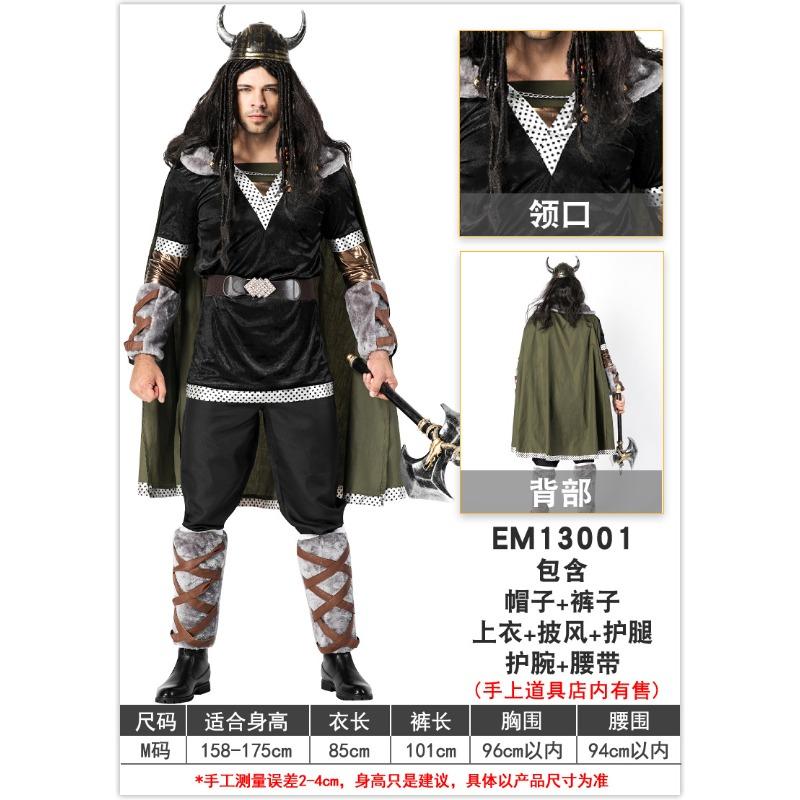 

Хэллоуин оргия костюм для вечеринки взрослый мужской рогатый головной убор-накидка костюм фестиваль призраков ужас мрачный жнец костюм one size fits all