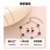 Titanium Steel 18K Gold Plated Clover Pendant Necklace Bracelet Earring Set O-Chain Jewelry Men Women