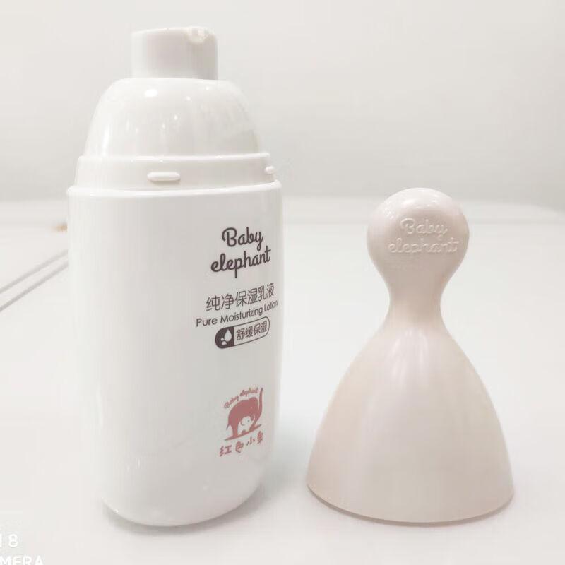 Red Elephant Pure Hydrating Skincare 3-Piece Set