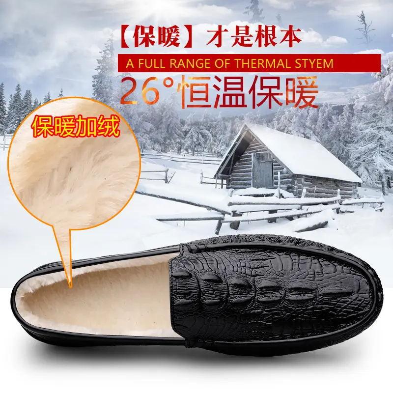 New Men's Shoes Crocodile Leather Loafers Genuine Leather Versatile Leather Shoes Four Seasons High-end Trendy Brand Casual Doudou Shoes Men's One