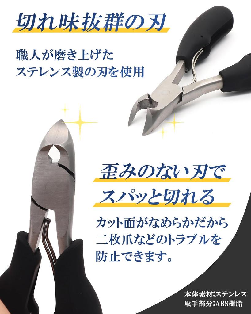 La SACHI Stainless Steel Nail Clippers