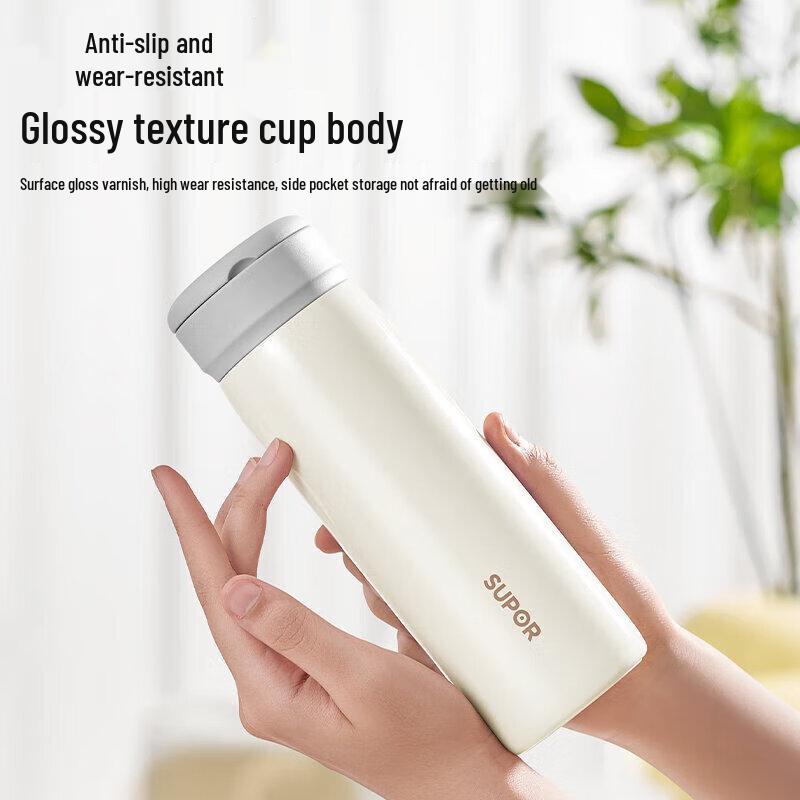 SUPOR KCV45BC10 Insulated Stainless Steel Travel Mug
