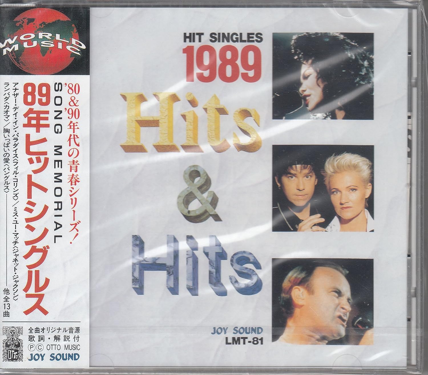 

CD VARIOUS - 1989 Hit Singles: Another Day in Pa LMT81 Japan ObiPop Used
