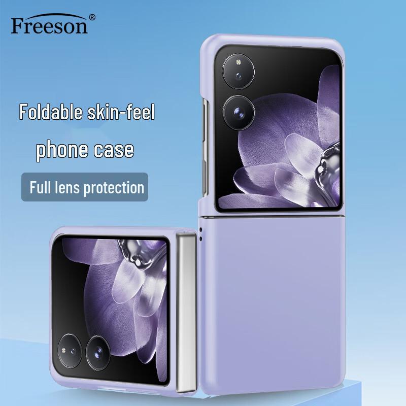 Ультратонкий матовый защитный чехол Xiaomi MIX Flip