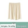 2025 Summer Refreshing Comfortable Anti-Exposure Five-Point Base Layer Shorts