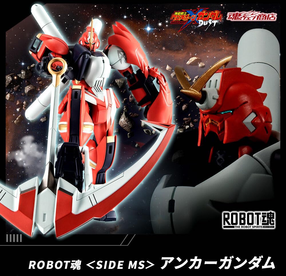 ROBOT Spirits <SIDE MS> Anchor Gundam (Mobile Suit Crossbone Gundam DUST)
