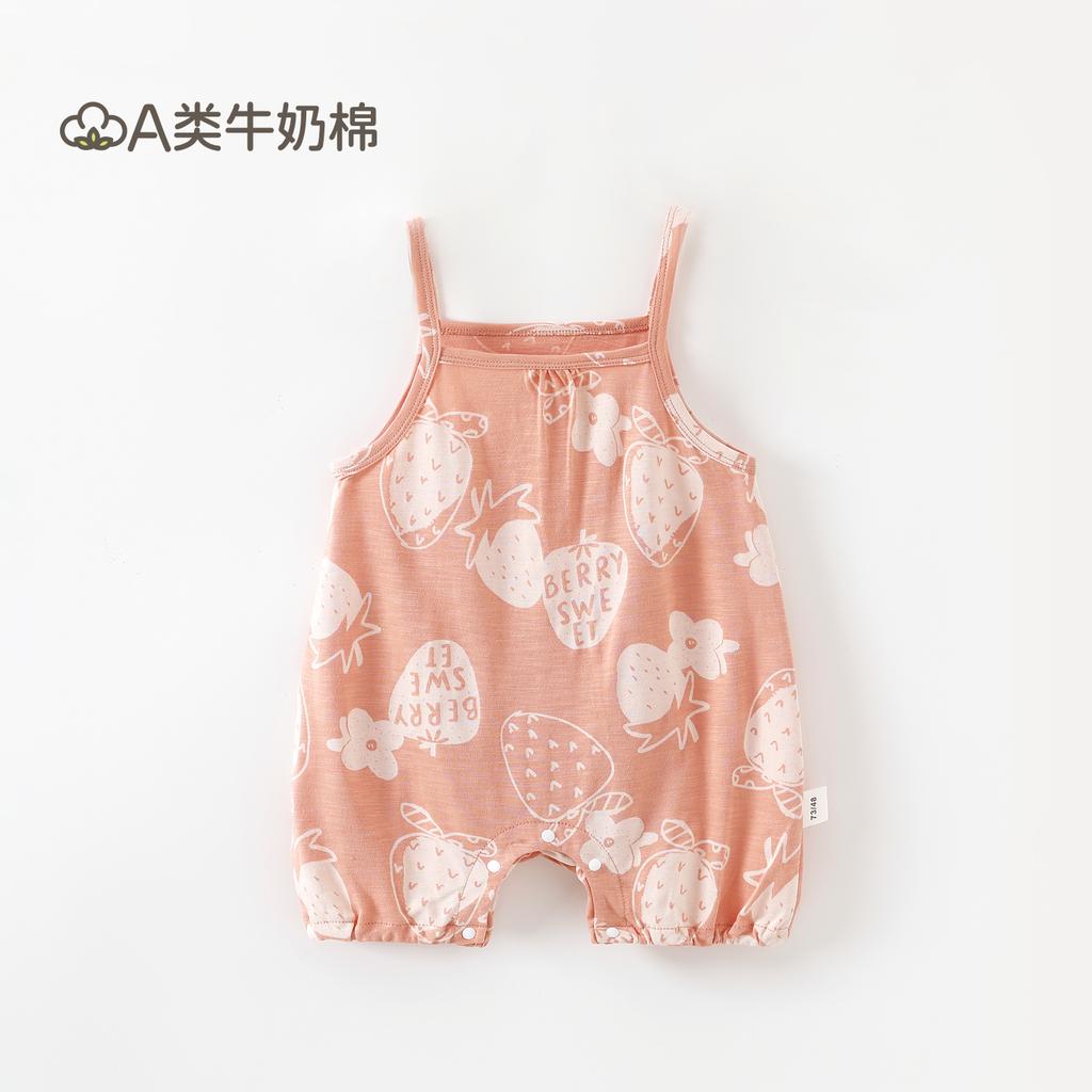 Milk Cotton Sling Climbing Suit