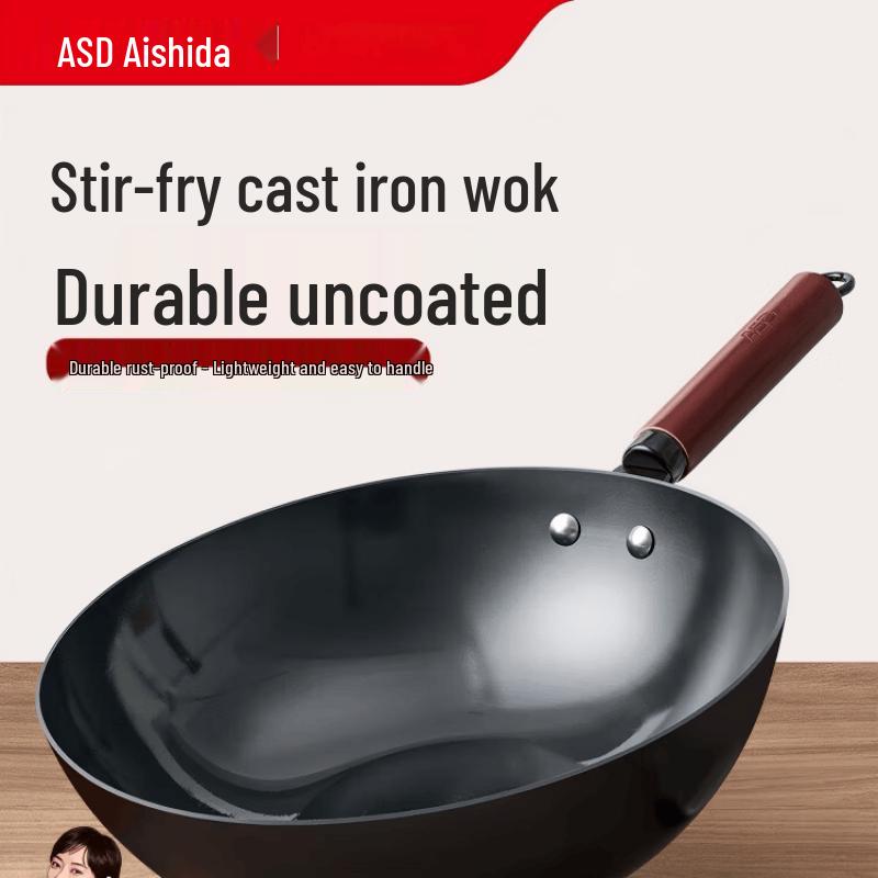 ASD Uncoated Refined Iron Wok