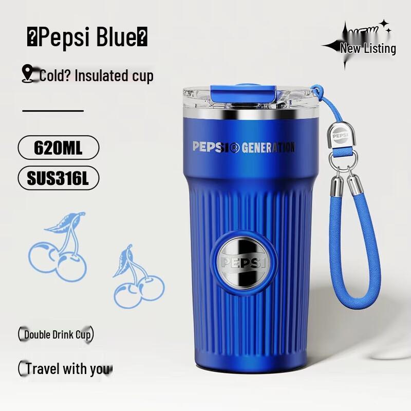 Pepsi Insulated Water Bottle