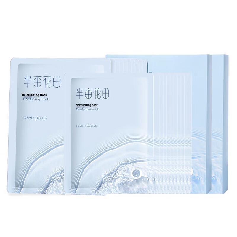 Little Dream Garden Hydrating & Moisturizing Sheet Mask